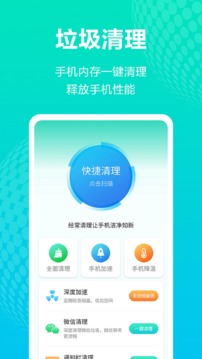 罗马诺：桑德兰前锋克拉克今日接受伊普斯维奇体检，总价2000万镑